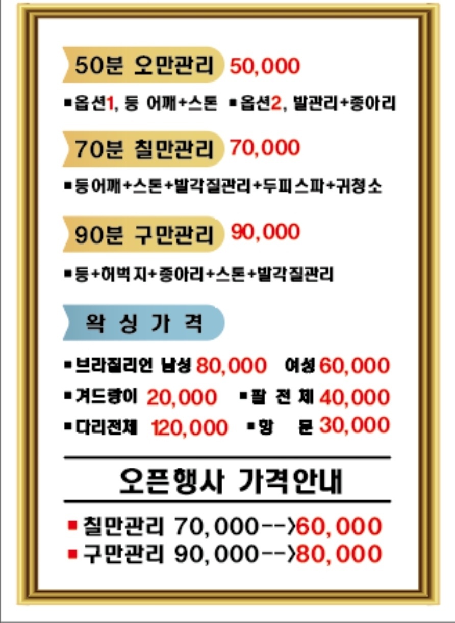 5만원집중관리 photo 6