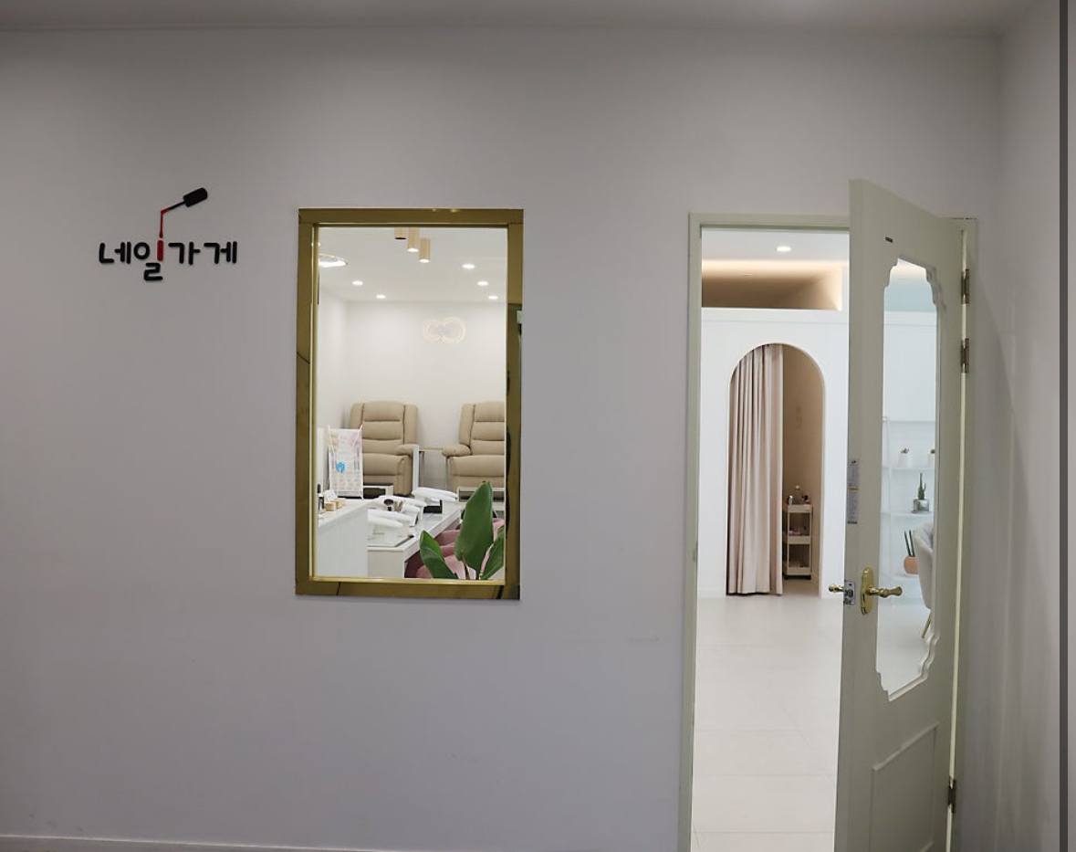 네일가게 대표 이미지