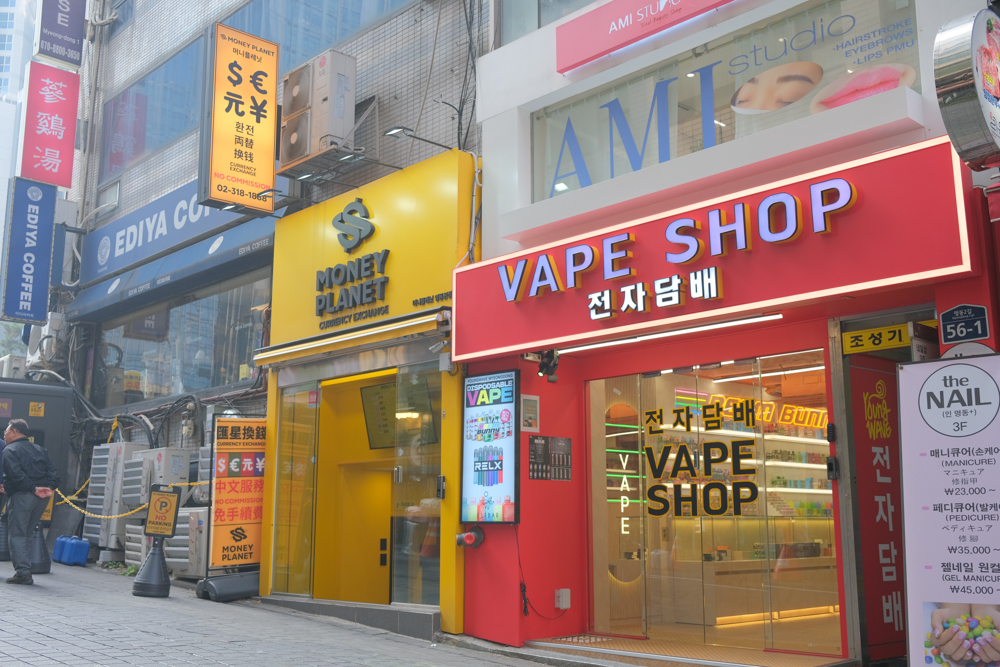 영웨이브전자담배 명동점