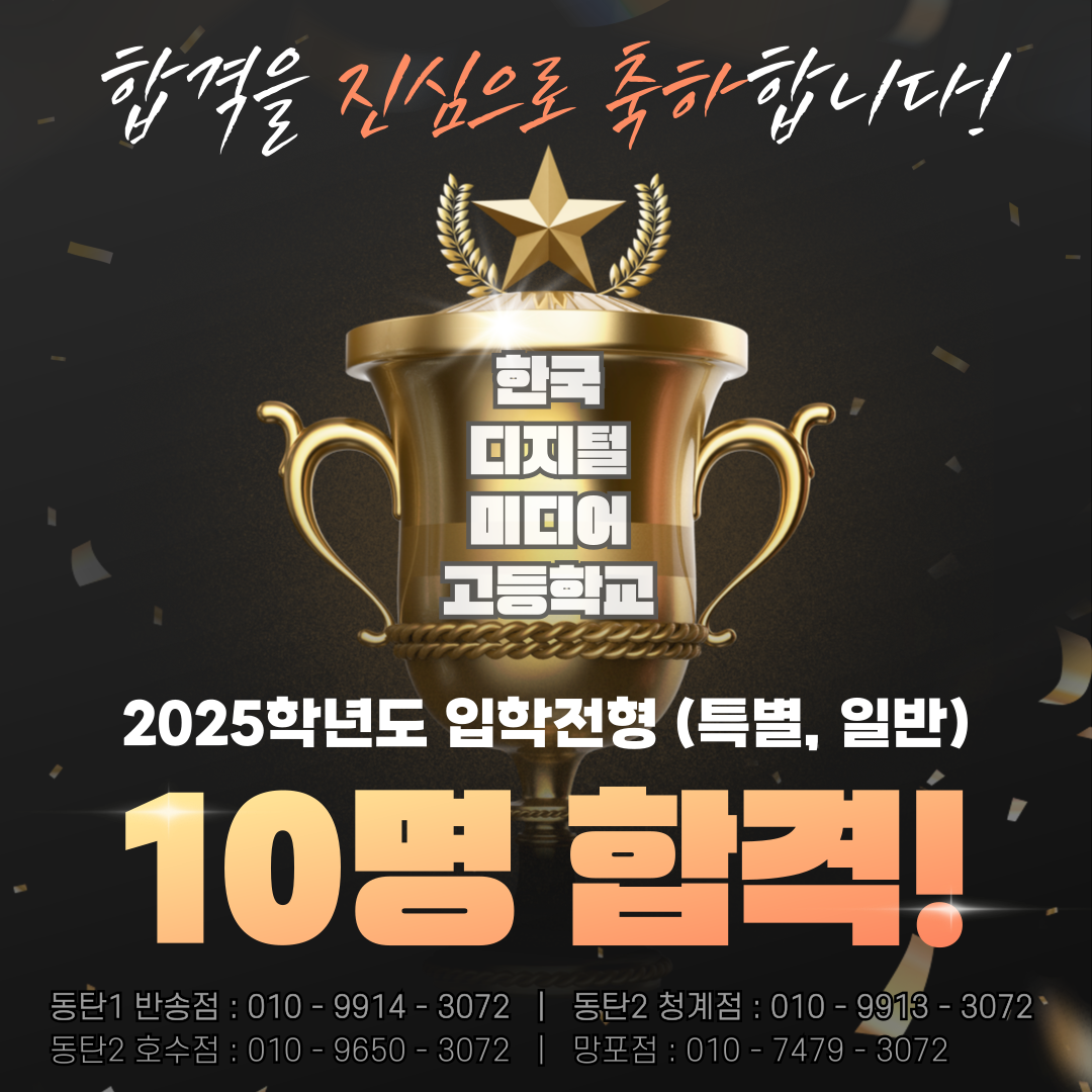 세영로보틱스 코딩학원