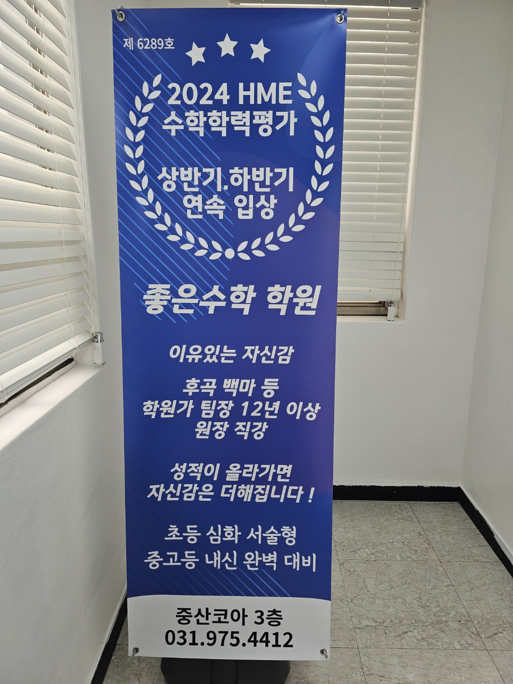 좋은수학 대표 이미지
