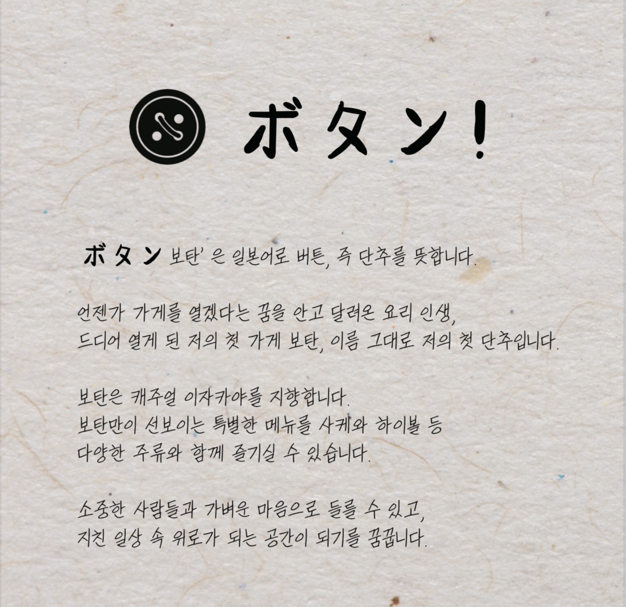 MAd.ma | 동파육잘하는 맛집 추천합니다 부산 남구에서 동파육전문점 방문해 보세요 보탄