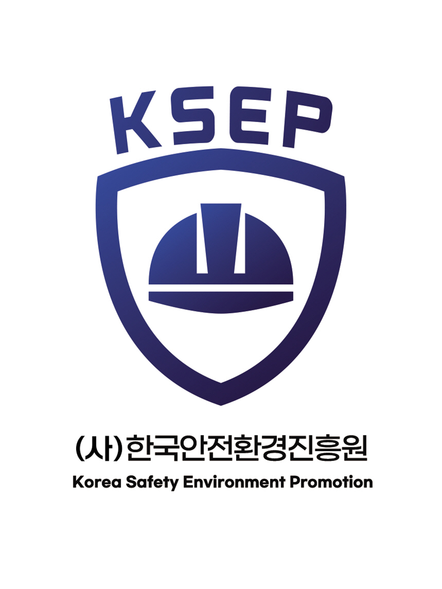 한국안전환경진흥원