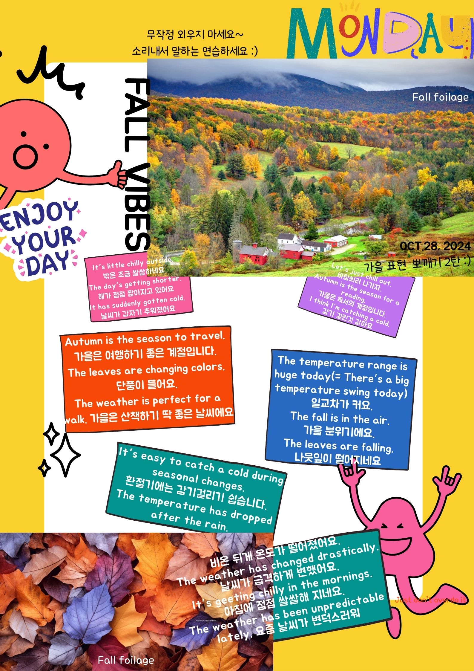 플리즈영어회화학원 대표 이미지