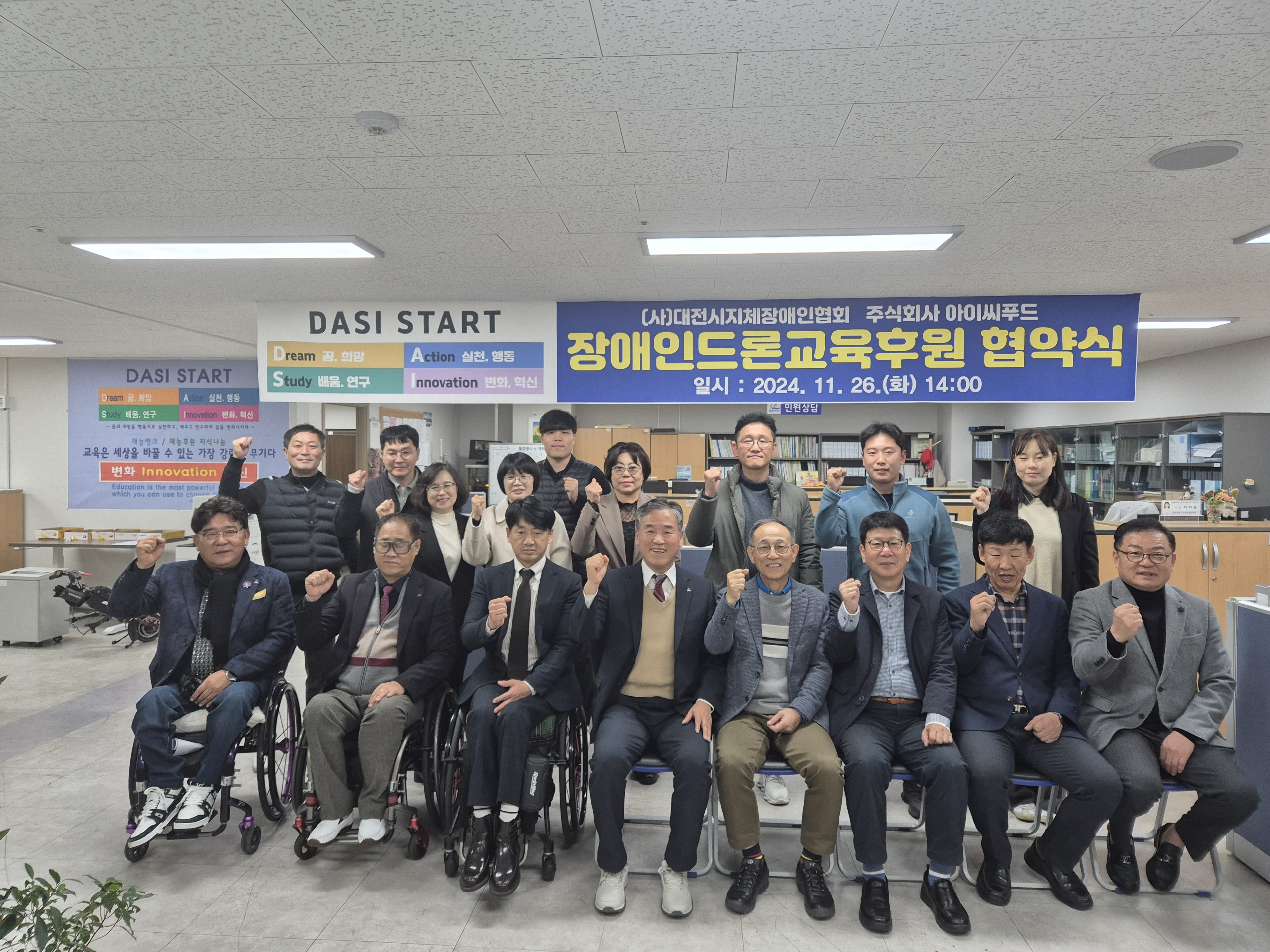 마스터드론교육원
