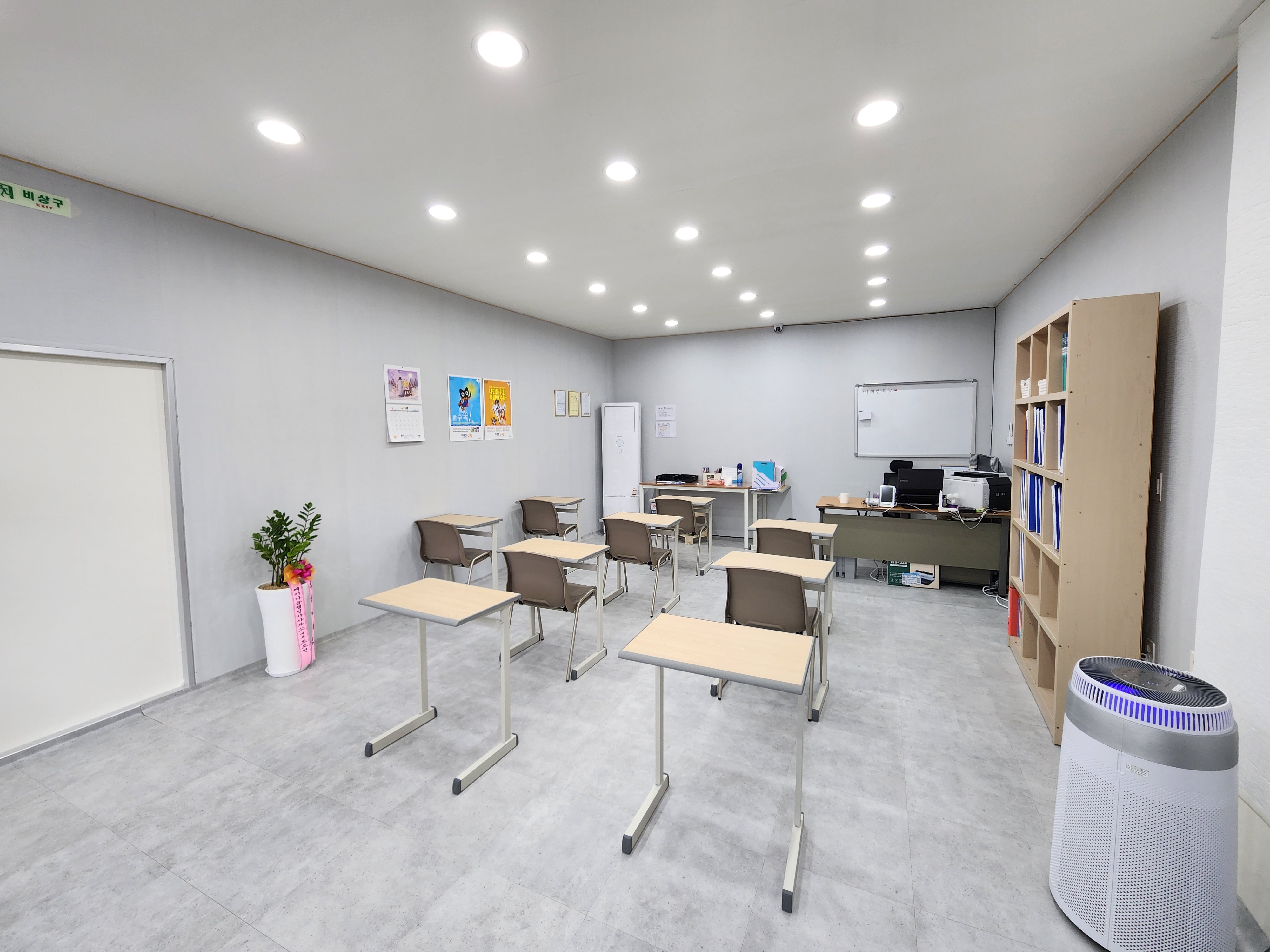 미래엔수학 논산중앙초점