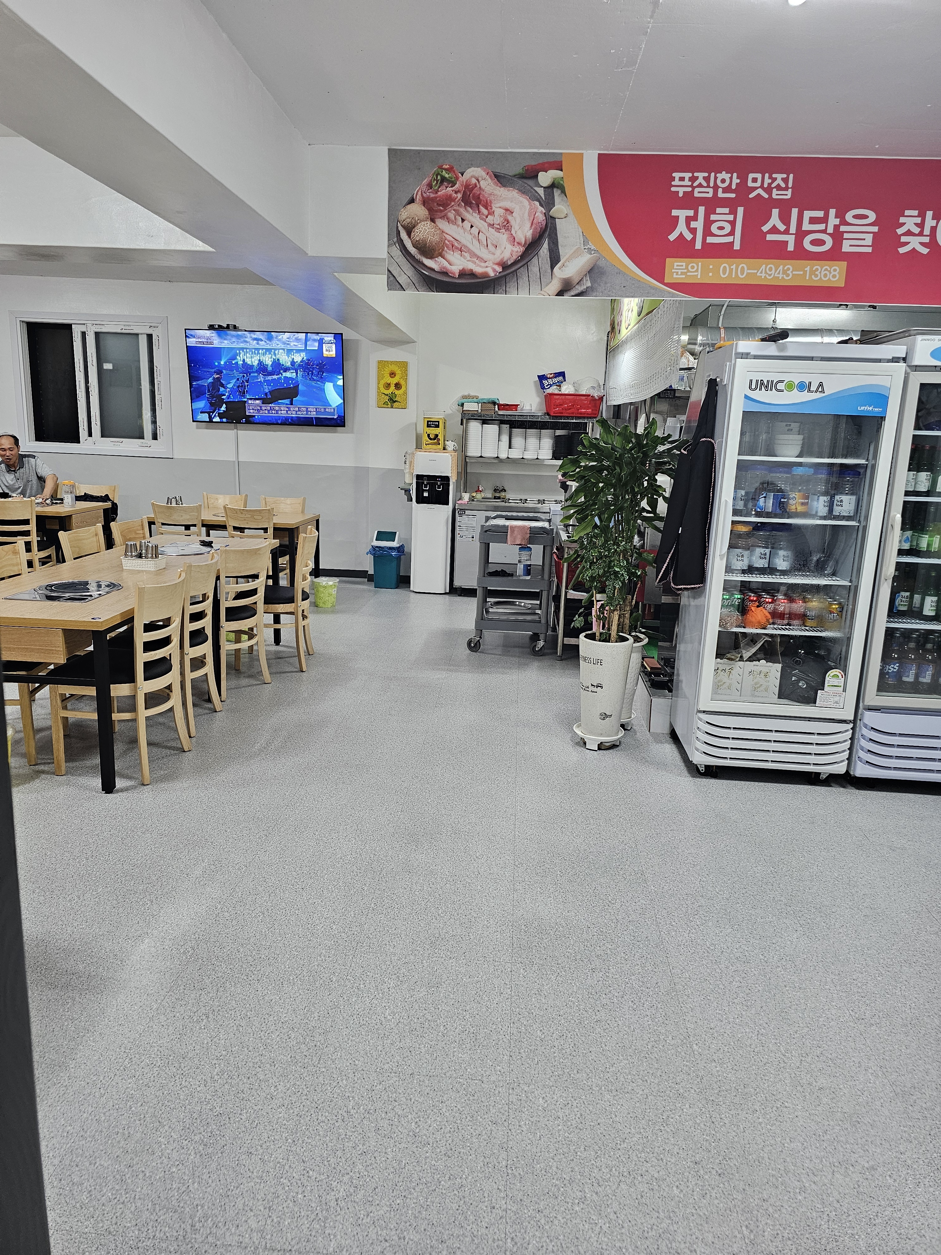 푸짐한맛집