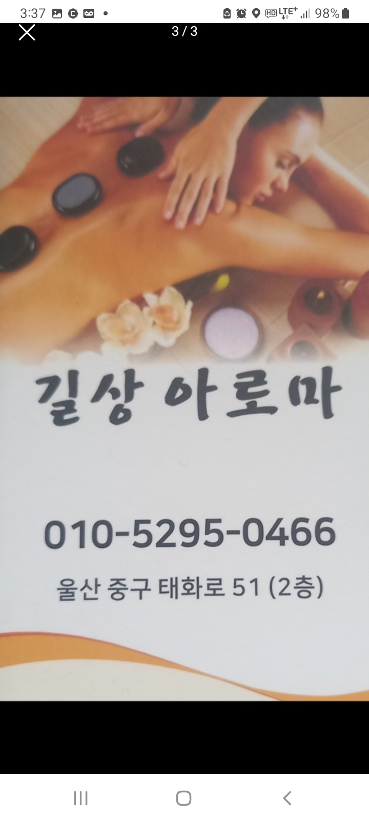 길상 photo 5