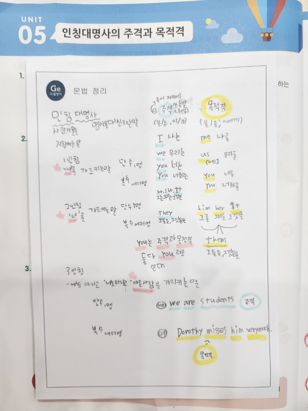 지샐영어학원