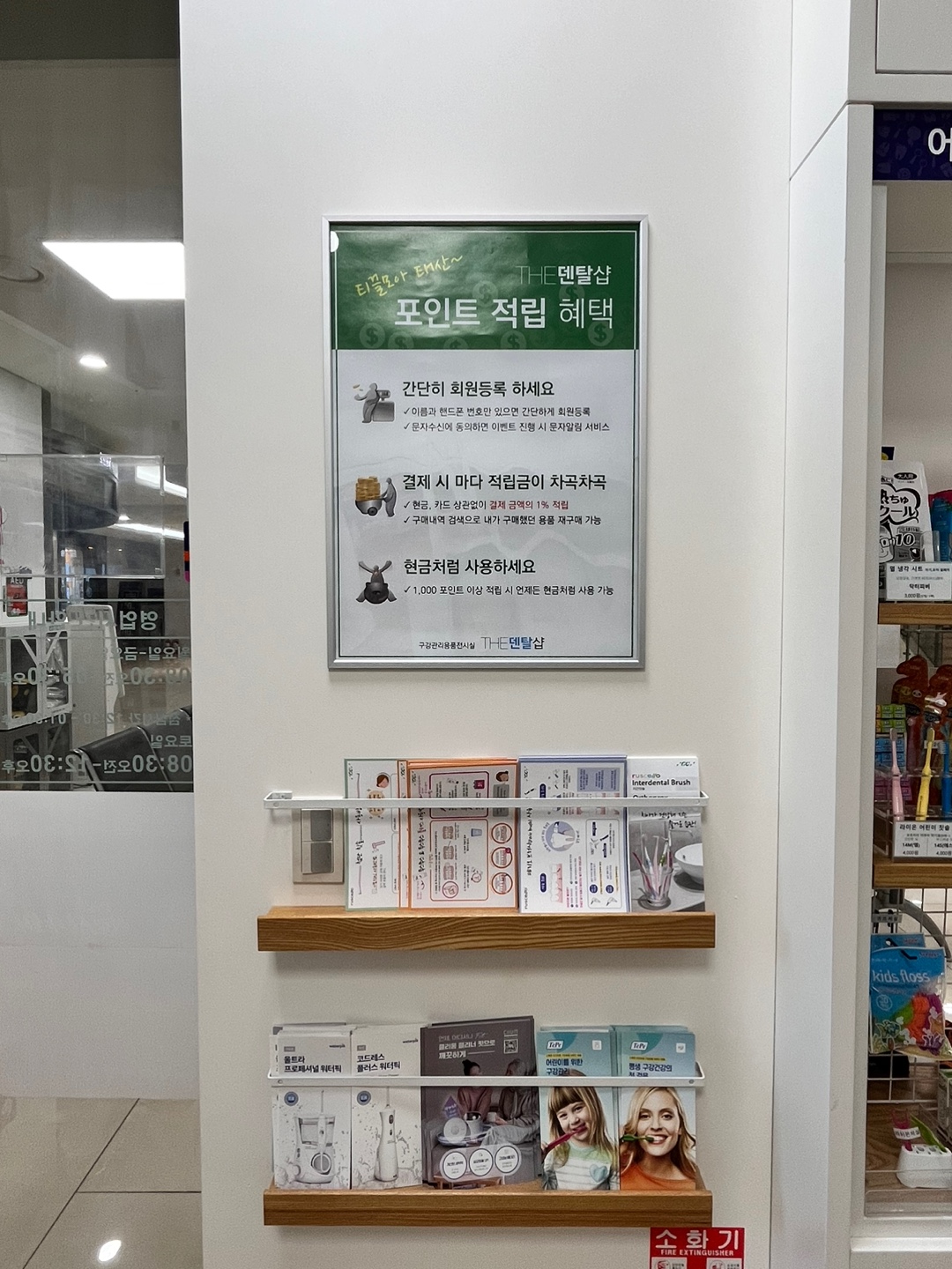 휴네스 연대점 대표 이미지