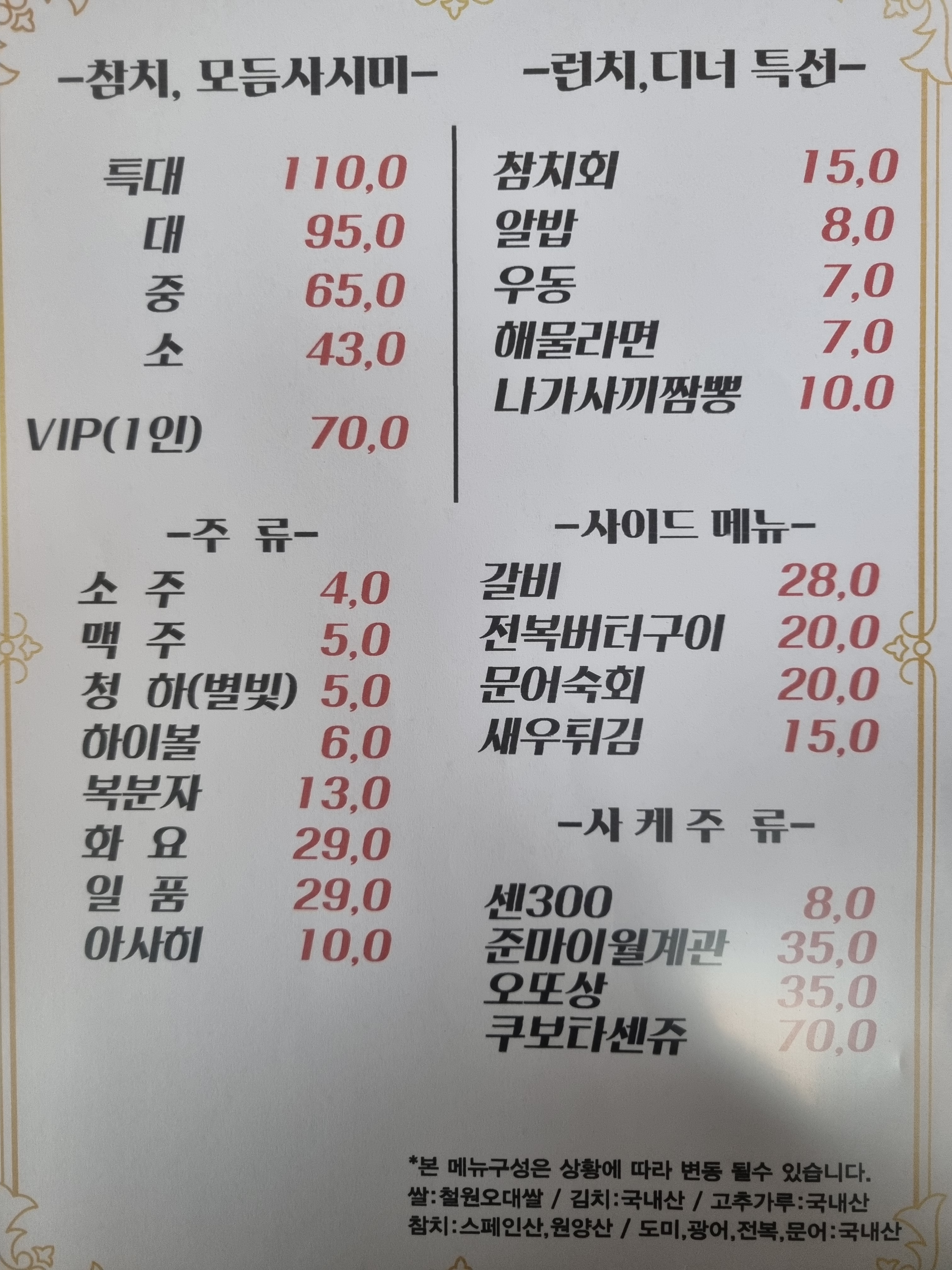 더바다