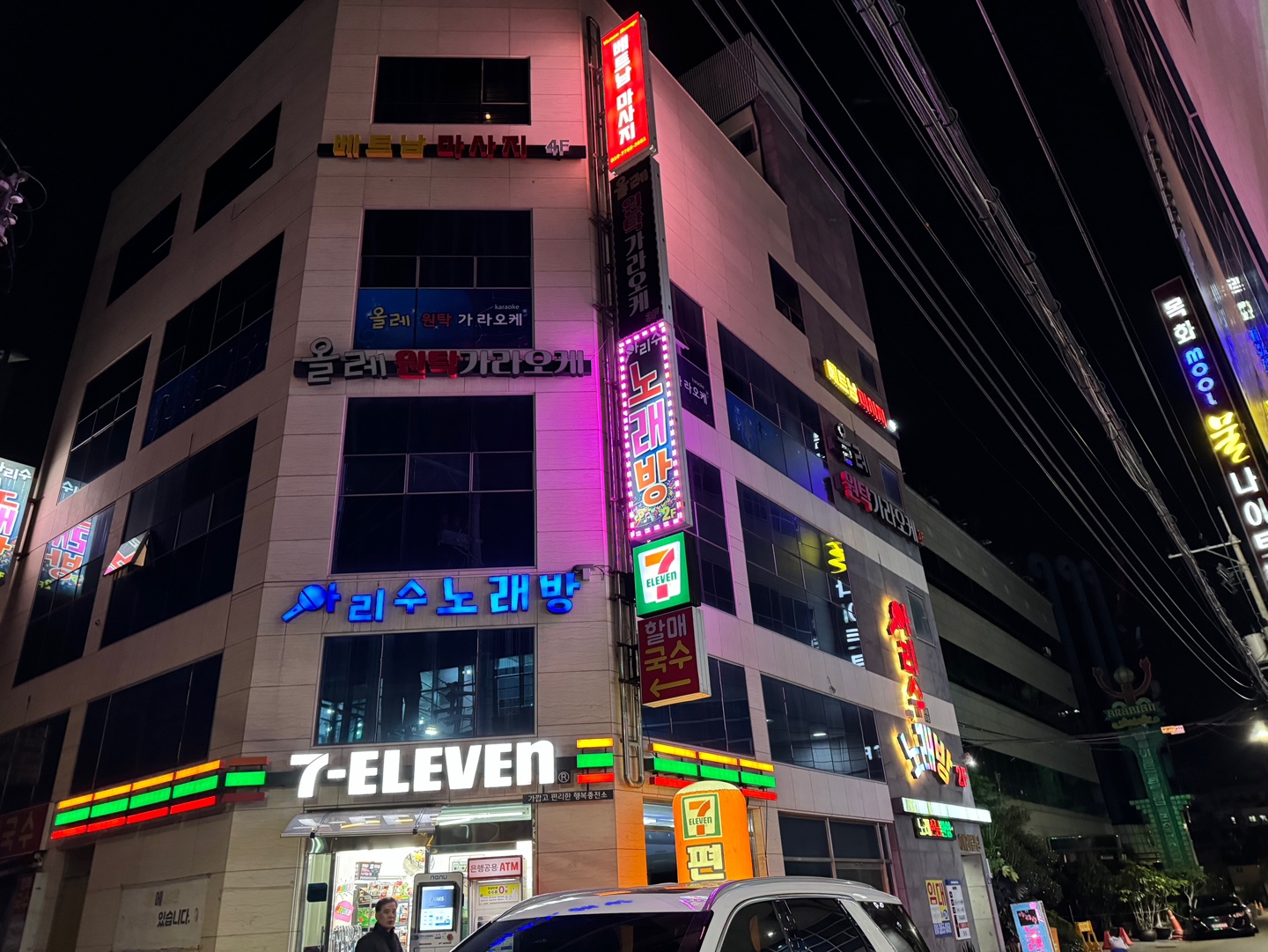 베트남마사지 photo 3
