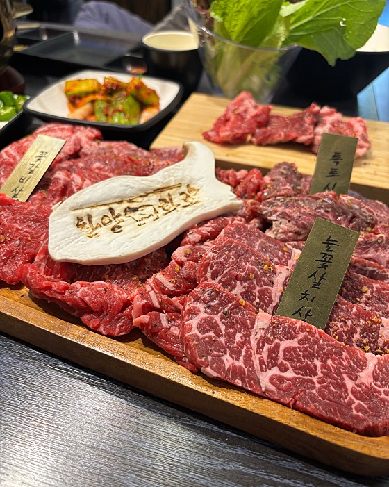 한양화로 서정점