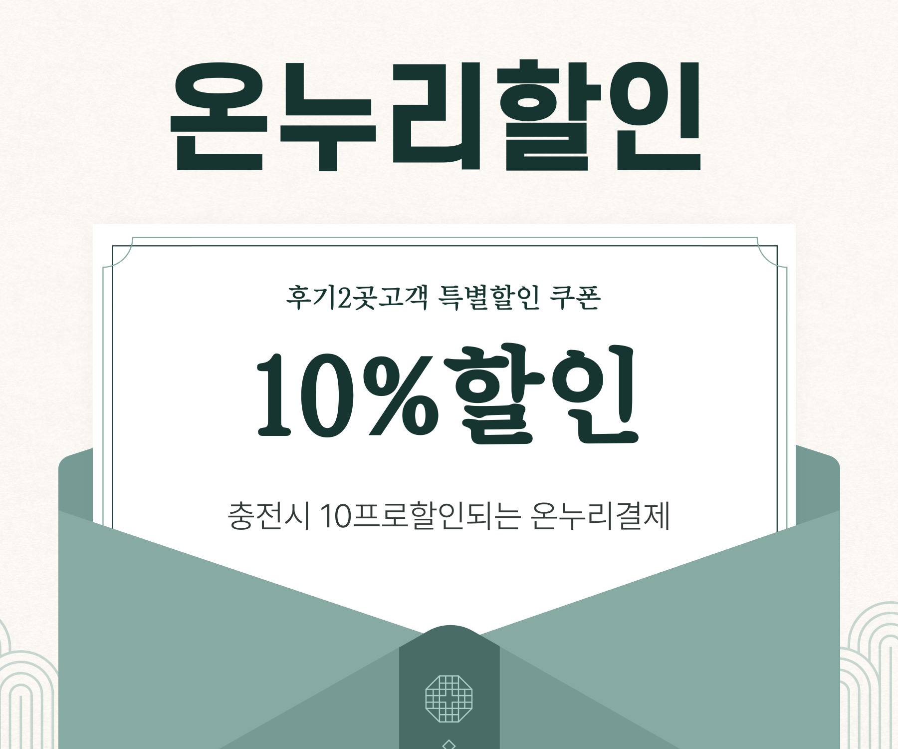하늘매트 광주지사