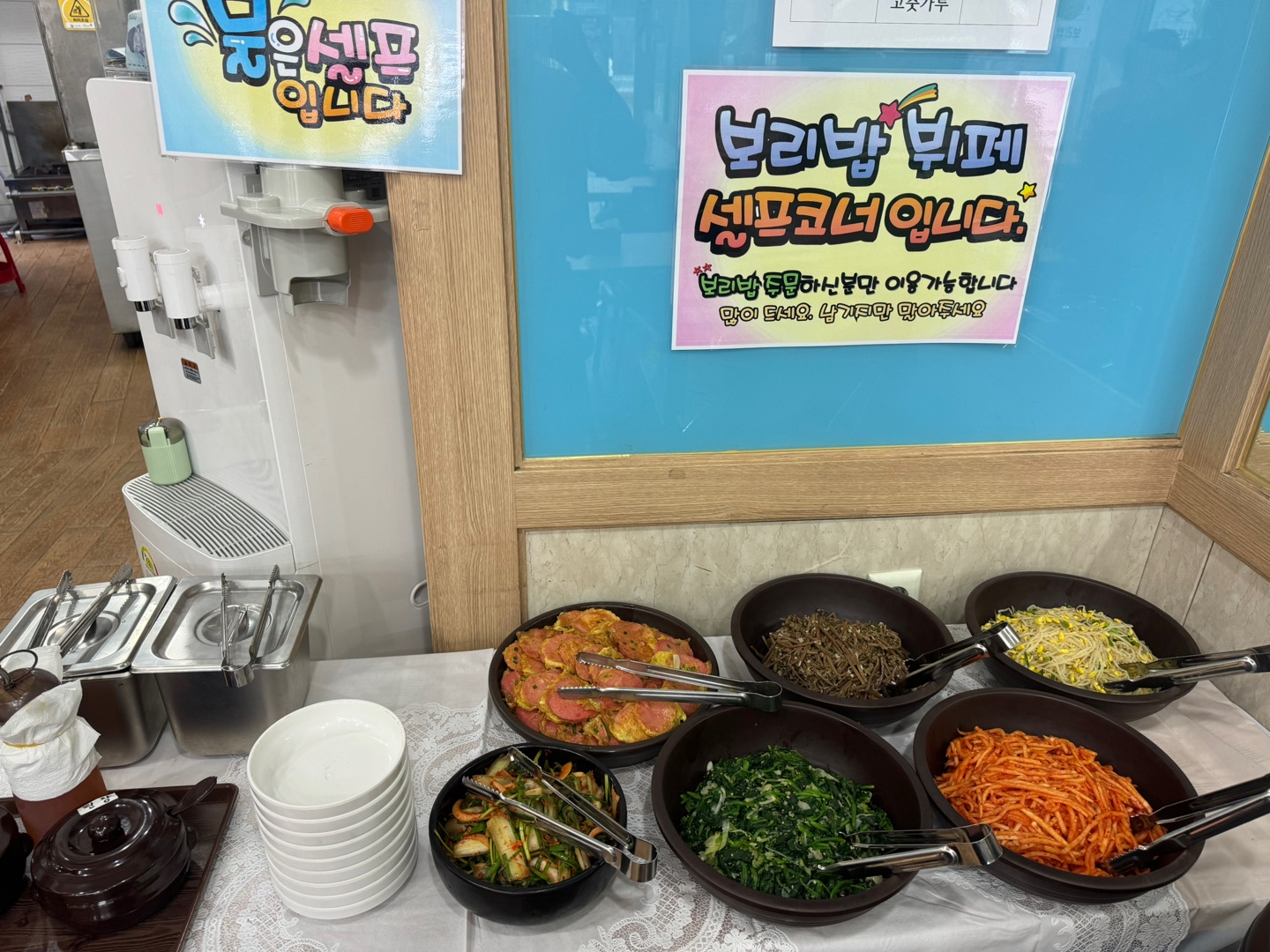 횡성시니어클럽 3호점 아름다운밥집