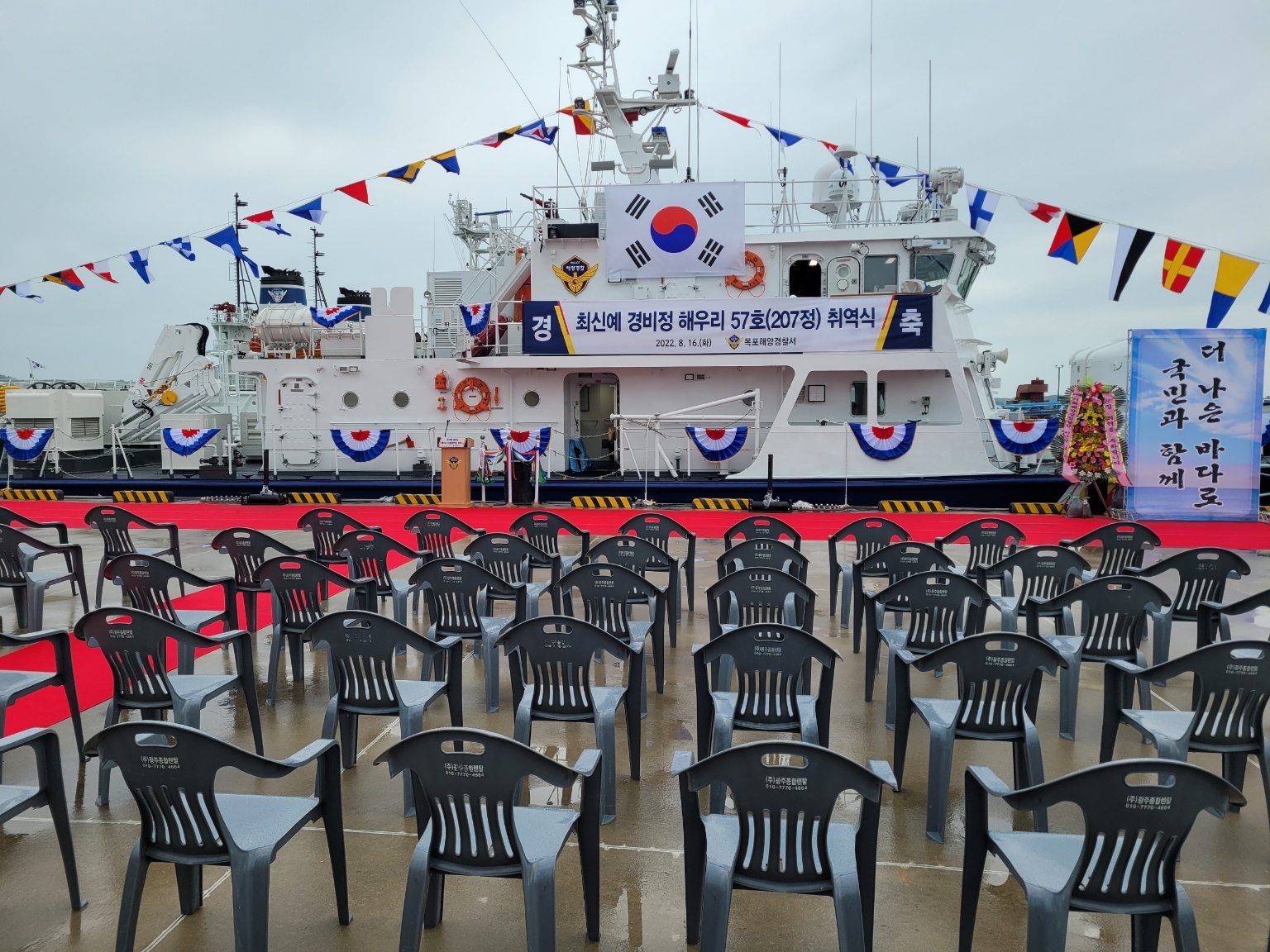 광주종합렌탈