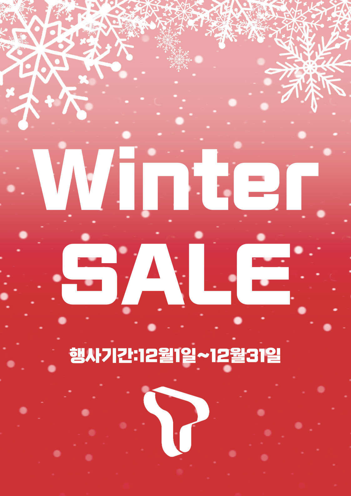 SK텔레콤 지은대리점 화성시청점