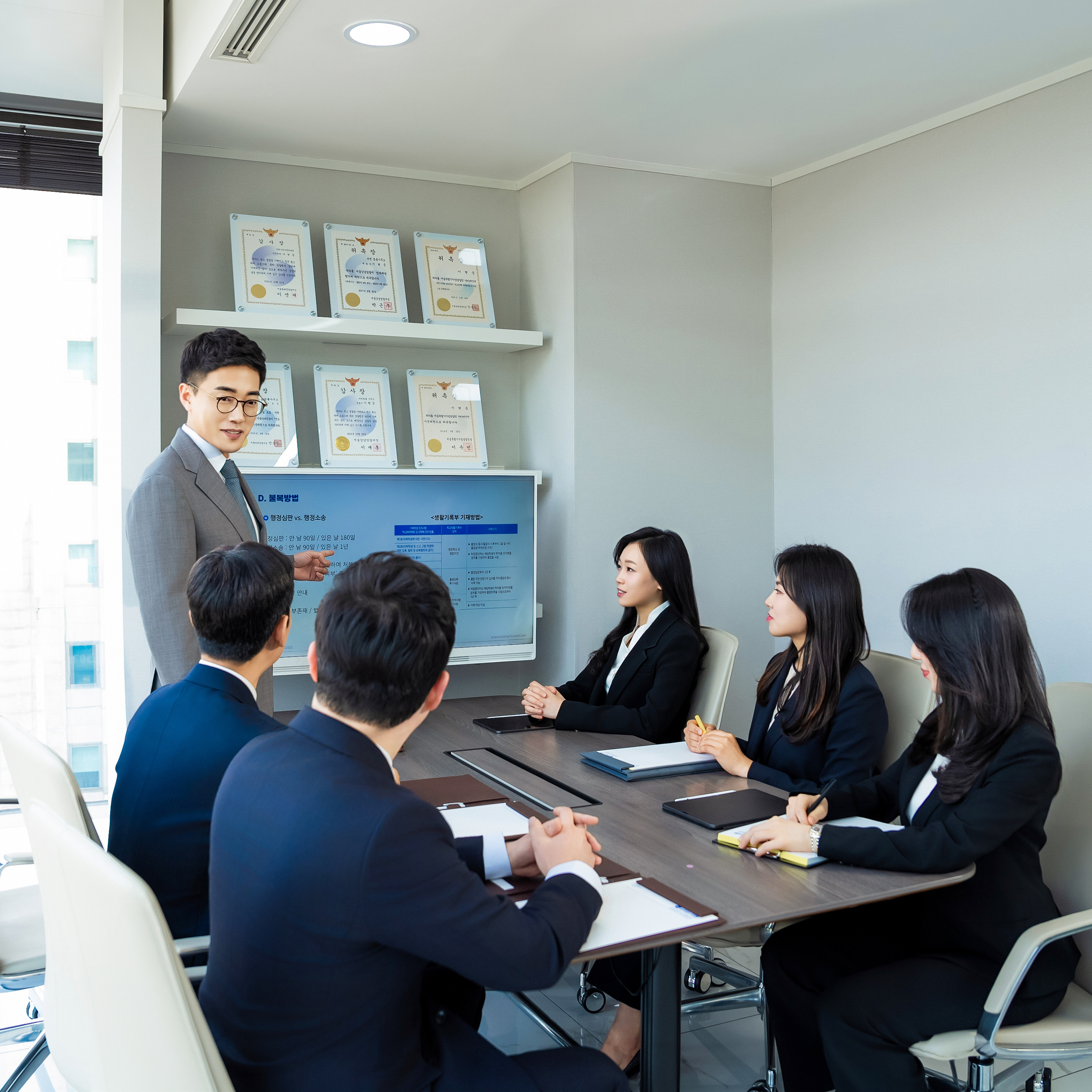 법무법인 더앤 강남사무소