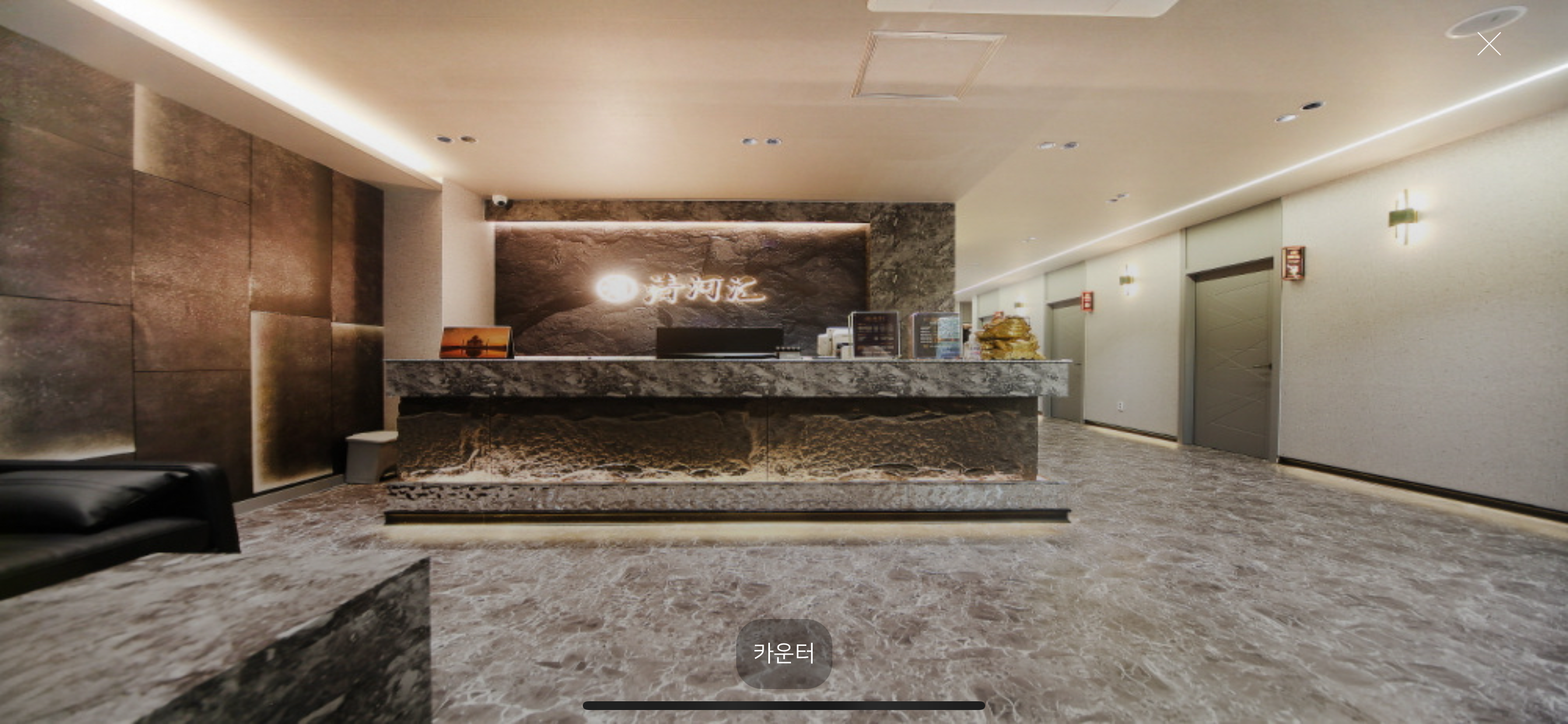 칭허휘 (대림역) 매장 사진 2