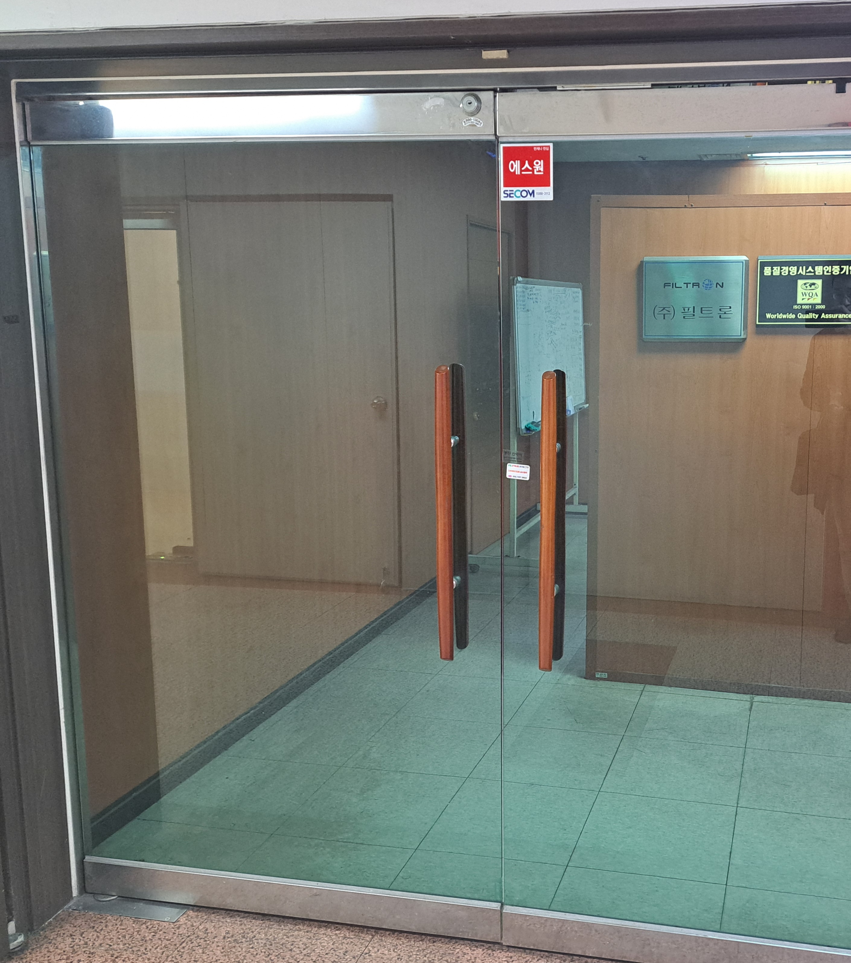 필트론