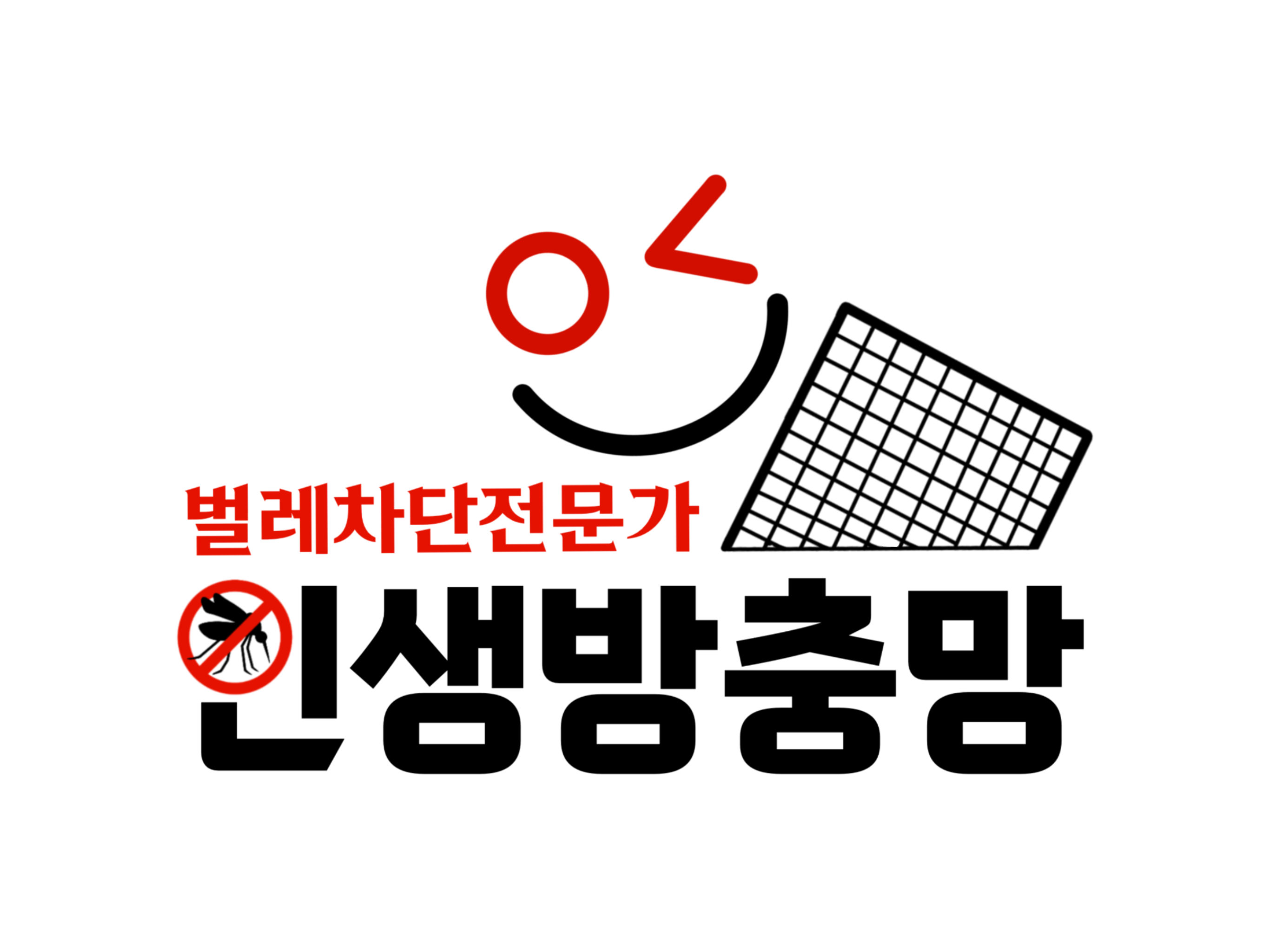 인생방충망 마포성산점