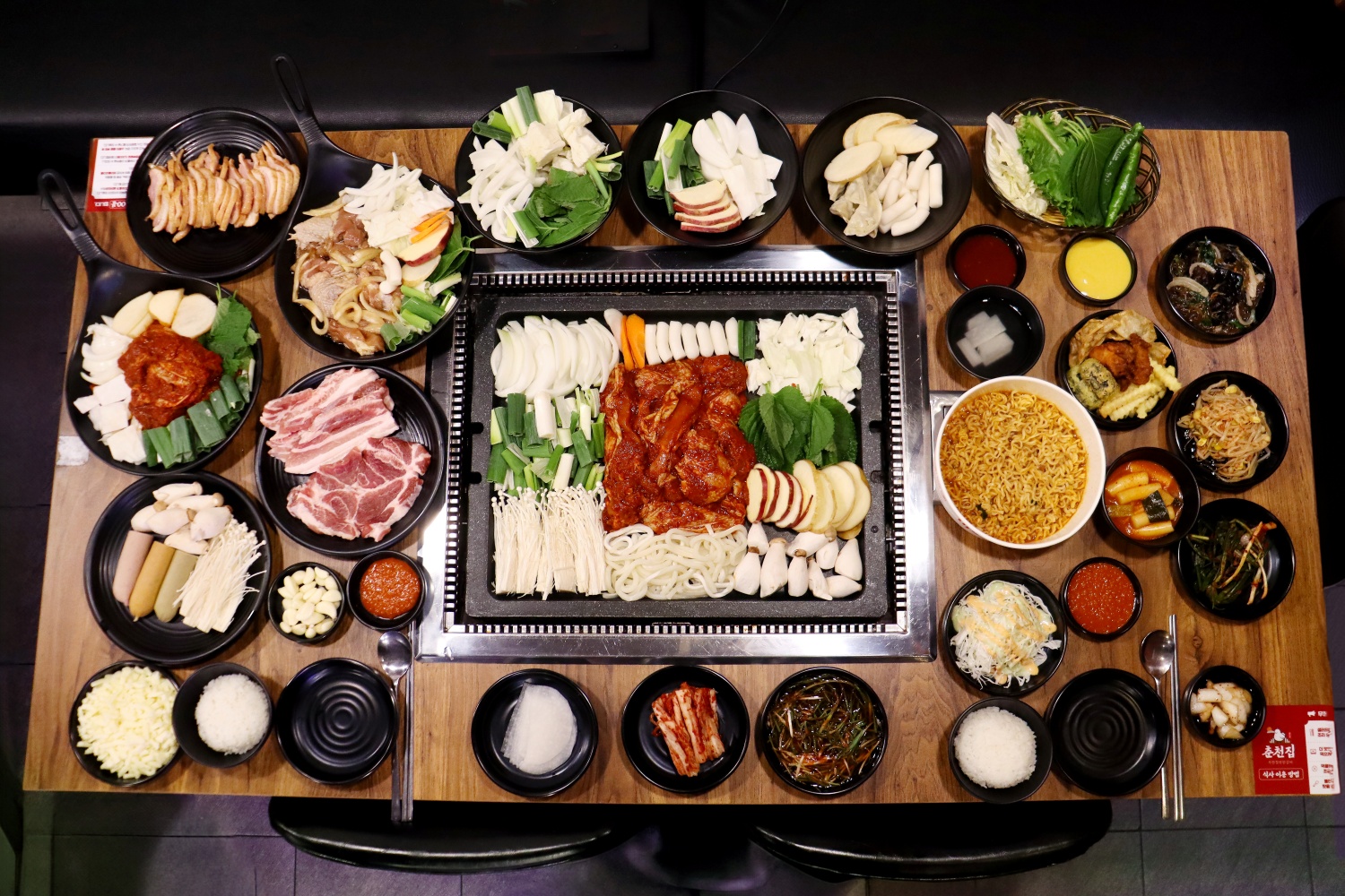 춘천집무한닭갈비 용전점