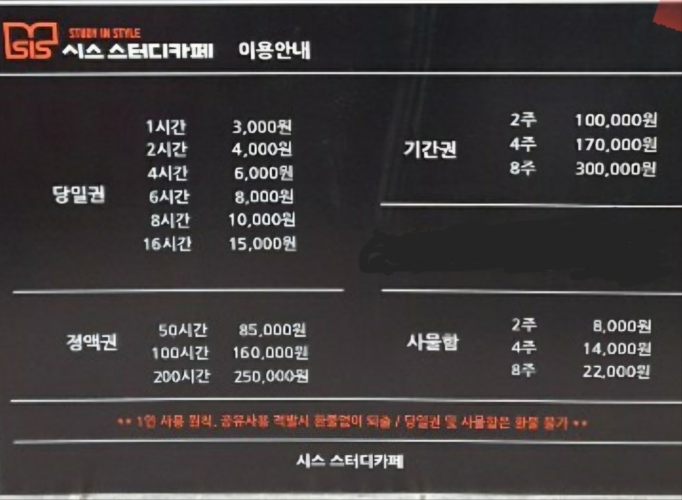 업체사진