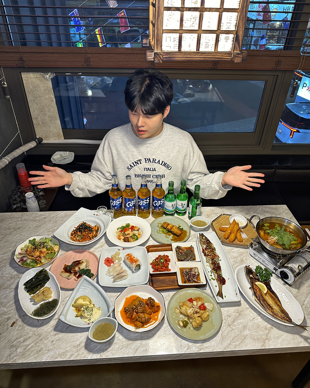 어 식당