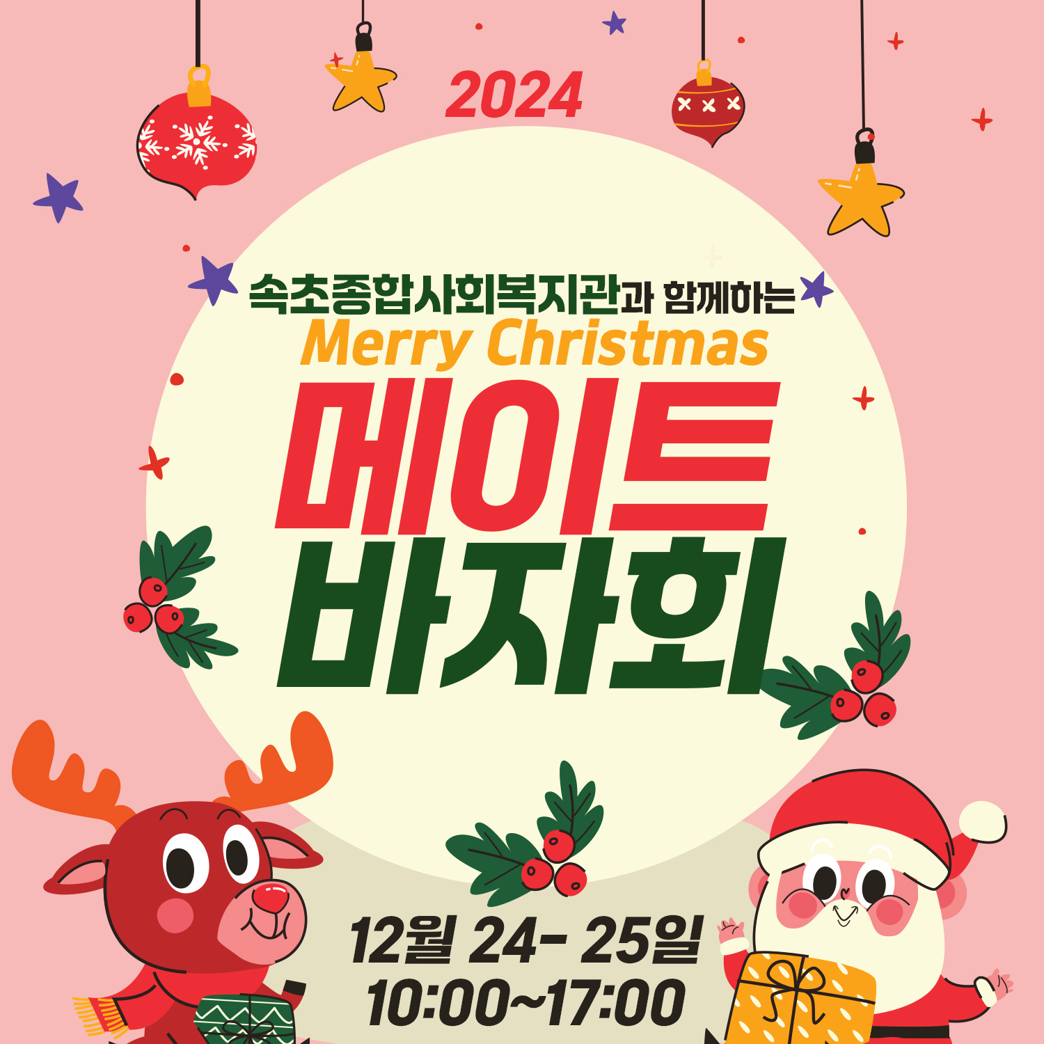 메이트힐 로스터리 카페
