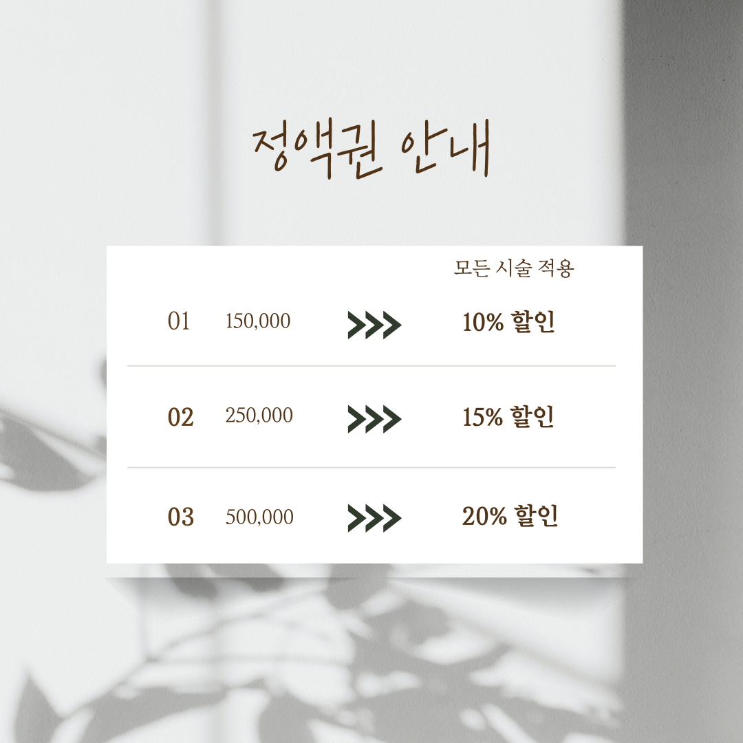 피오나헤어