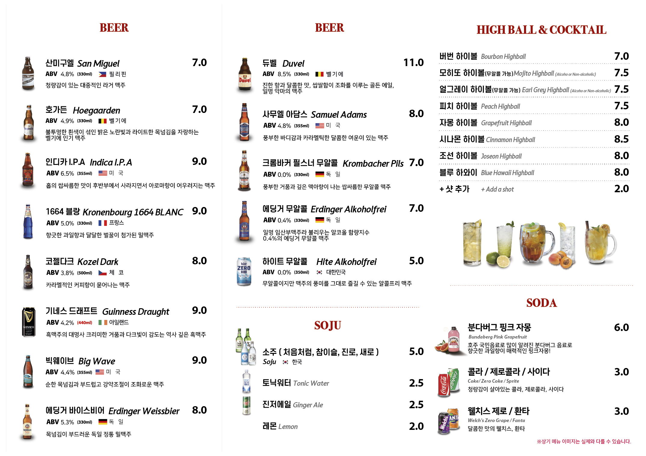 크래프트한스 중계점