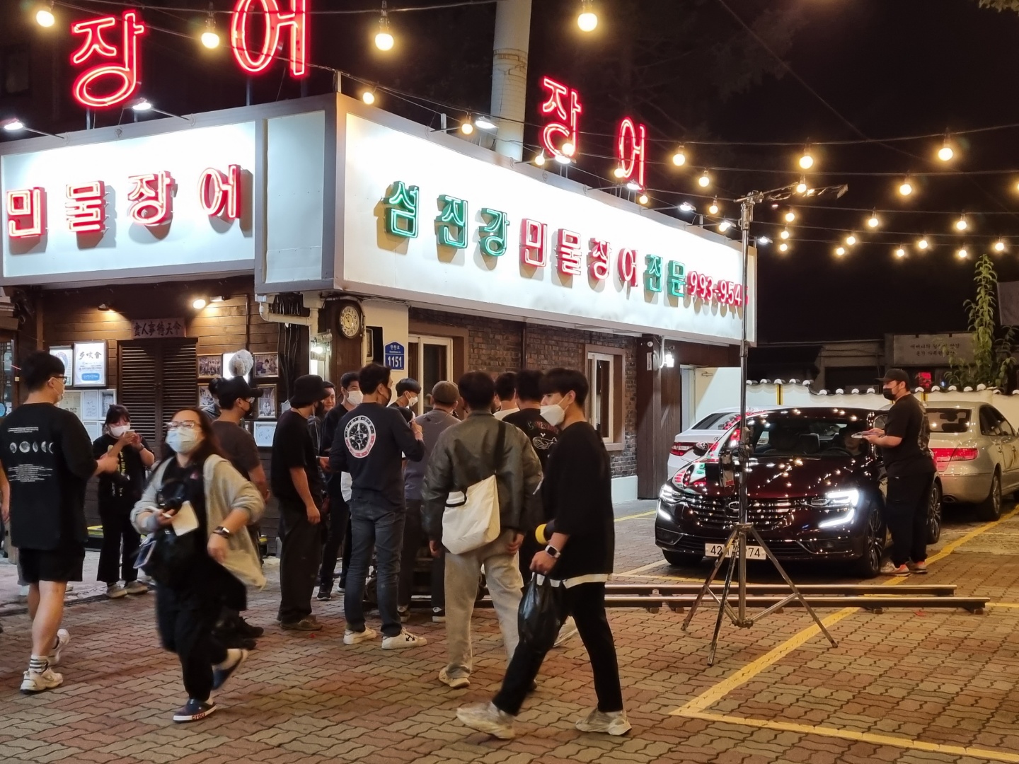 수유 섬진강민물장어 본점