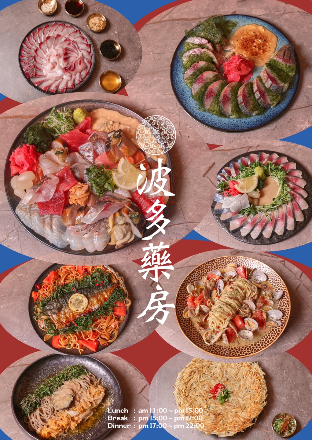 바다약방 잠실새내점