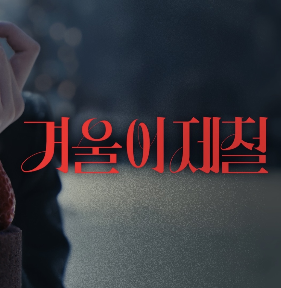 투썸플레이스 포항장성푸르지오점