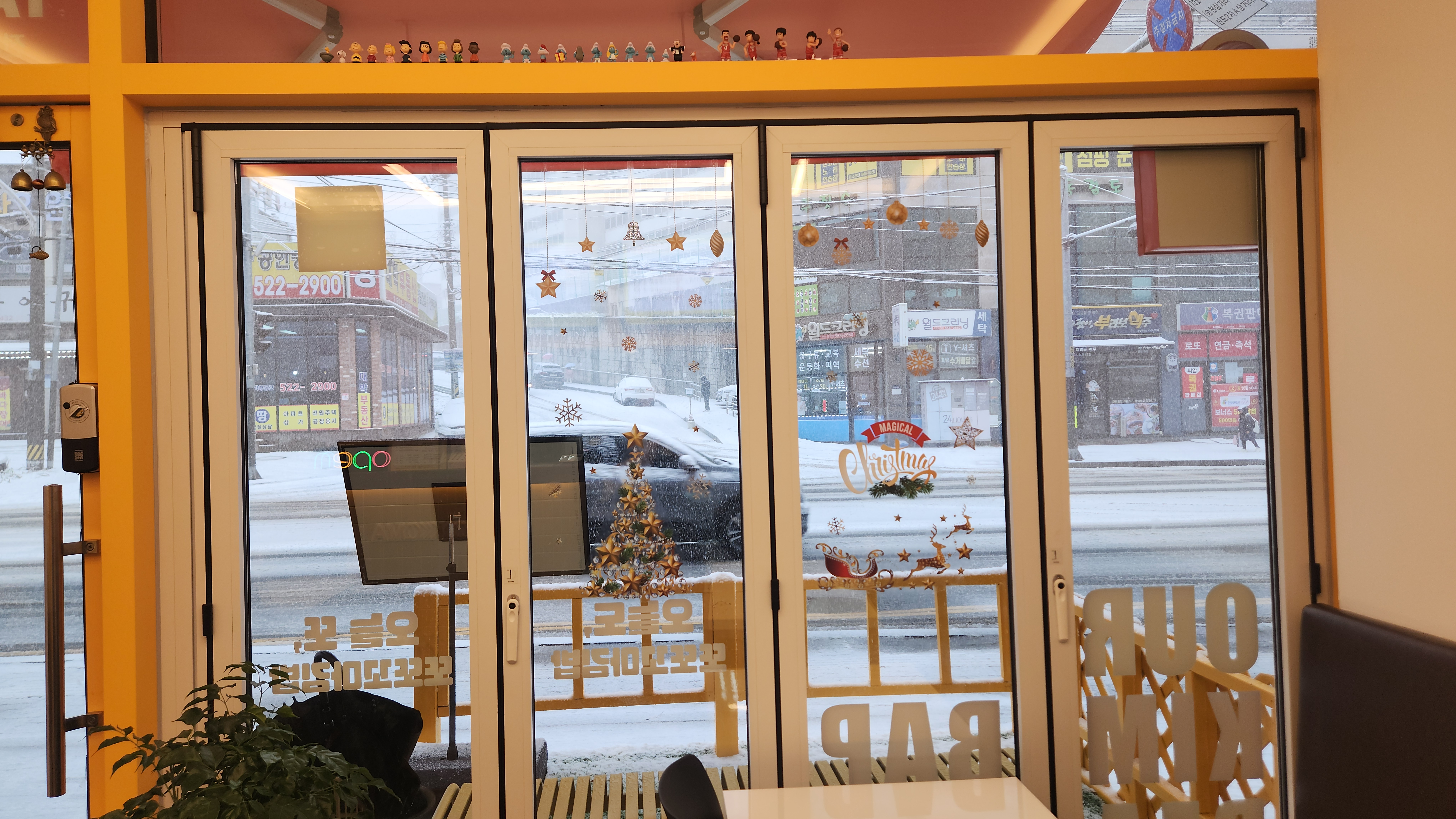 또또꼬마김밥신계리점