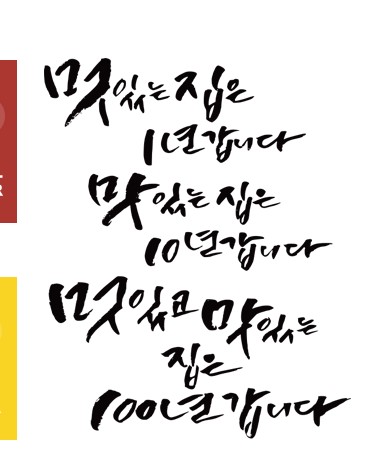 김복남맥주수원