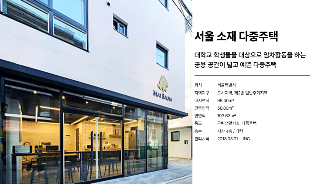 기린건물관리