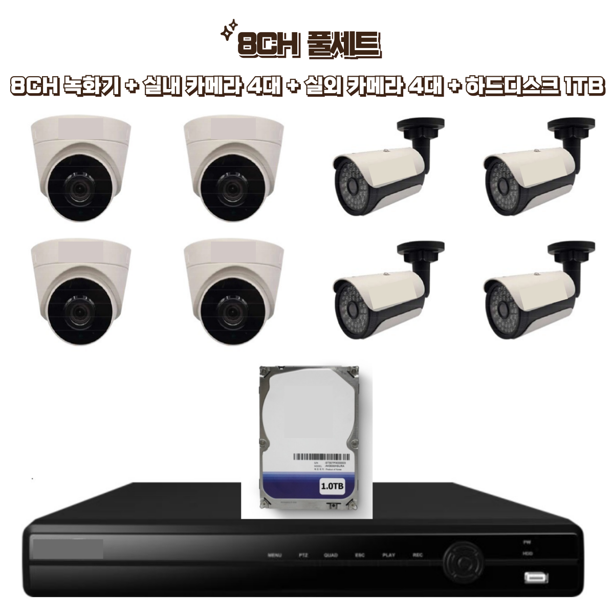 에이치케이시스템
