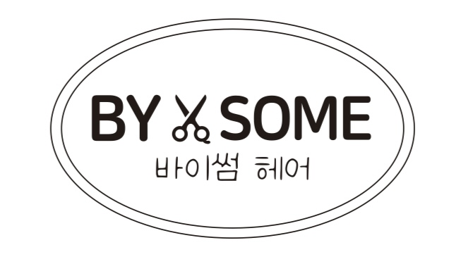 바이썸헤어