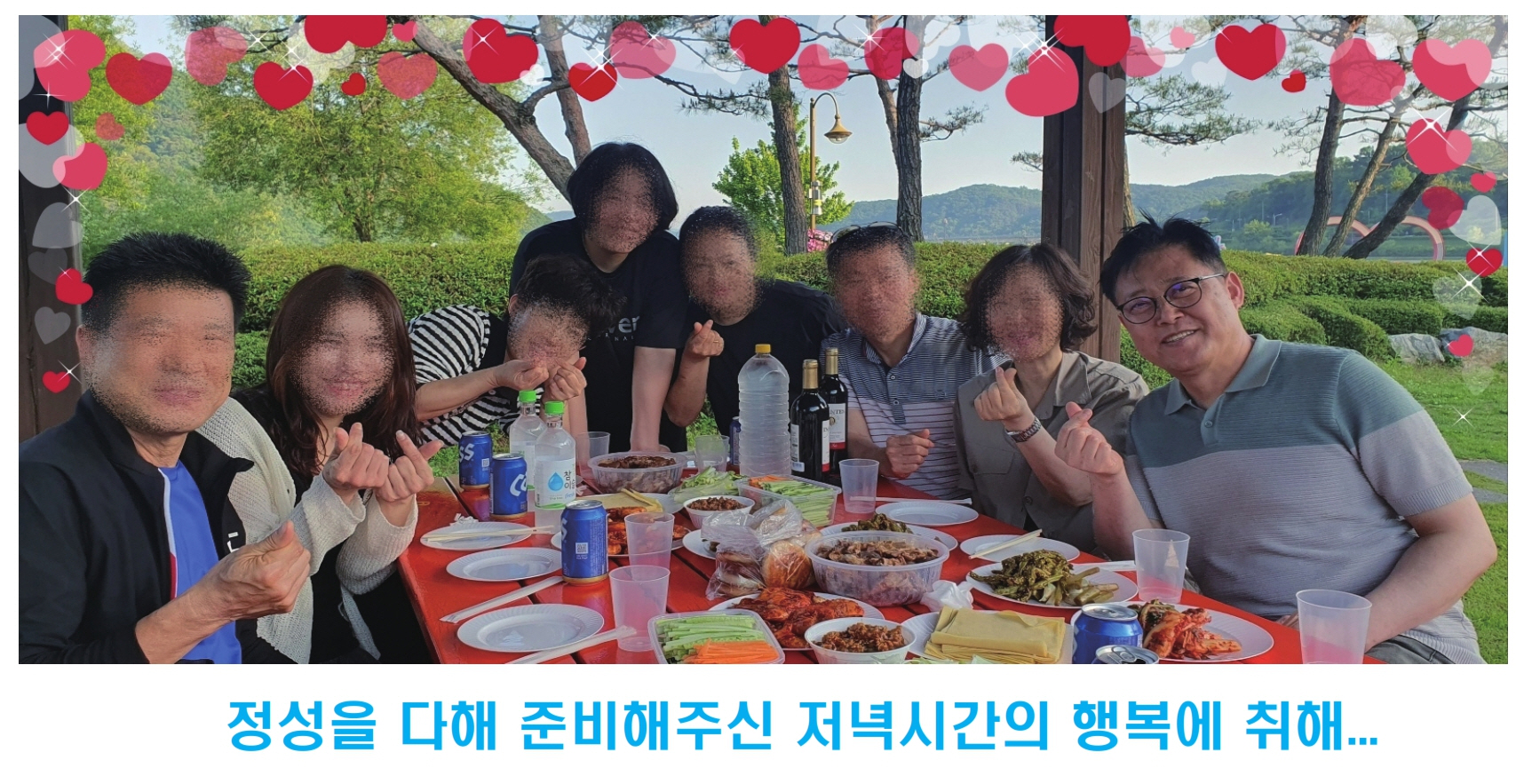 따뜻한요양보호사교육원