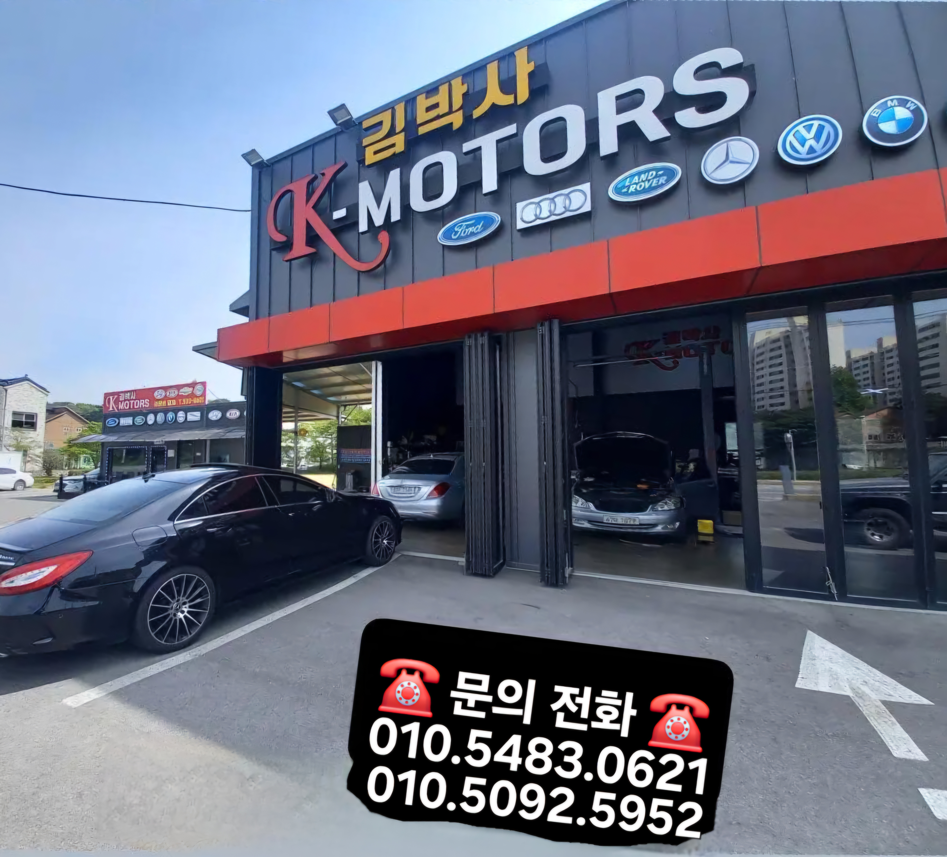 케이모터스