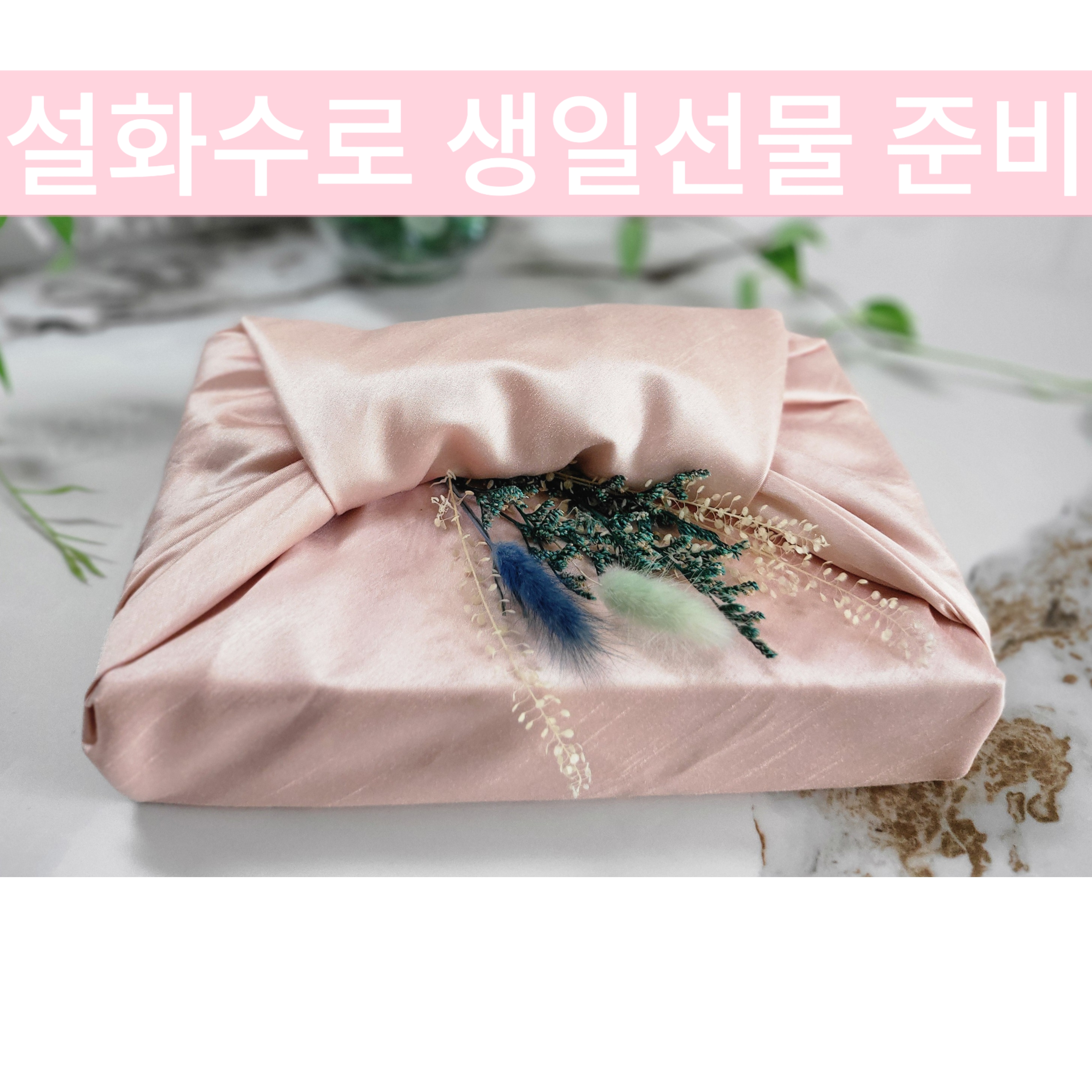 아모레카운셀러 장기숙 대표 이미지