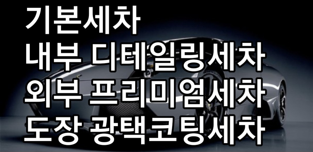 스팀파워 양주점