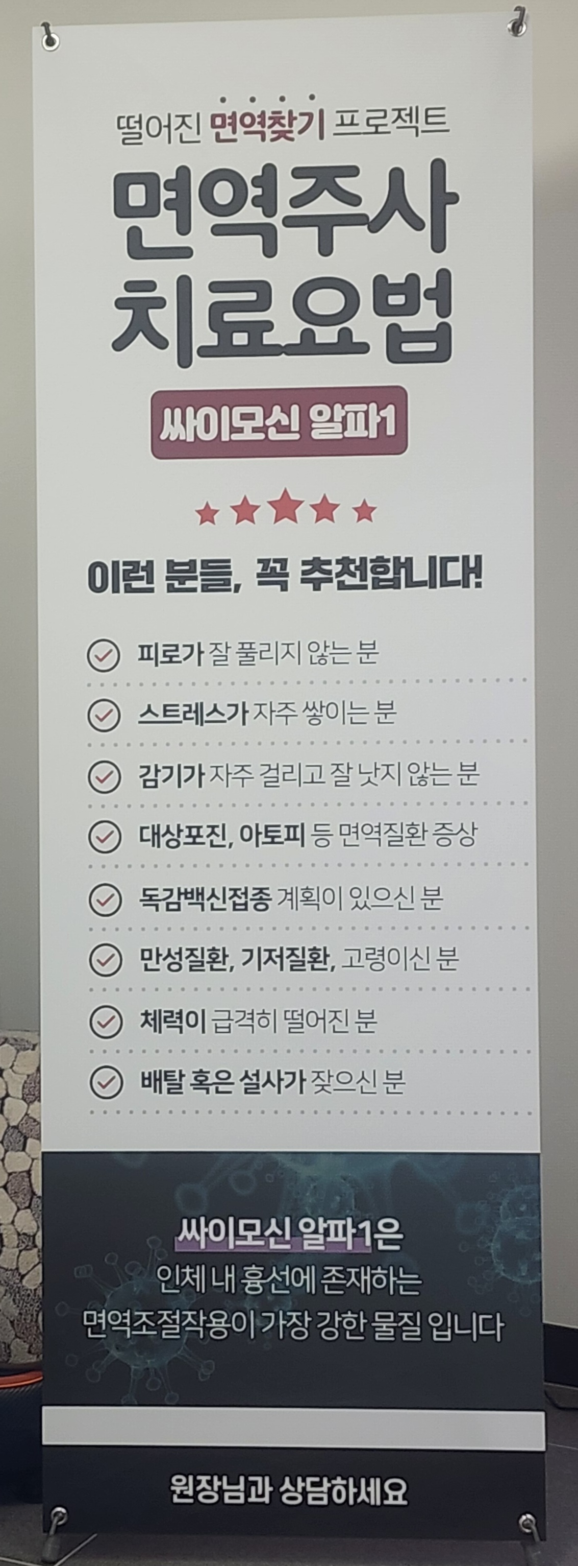 새재의원