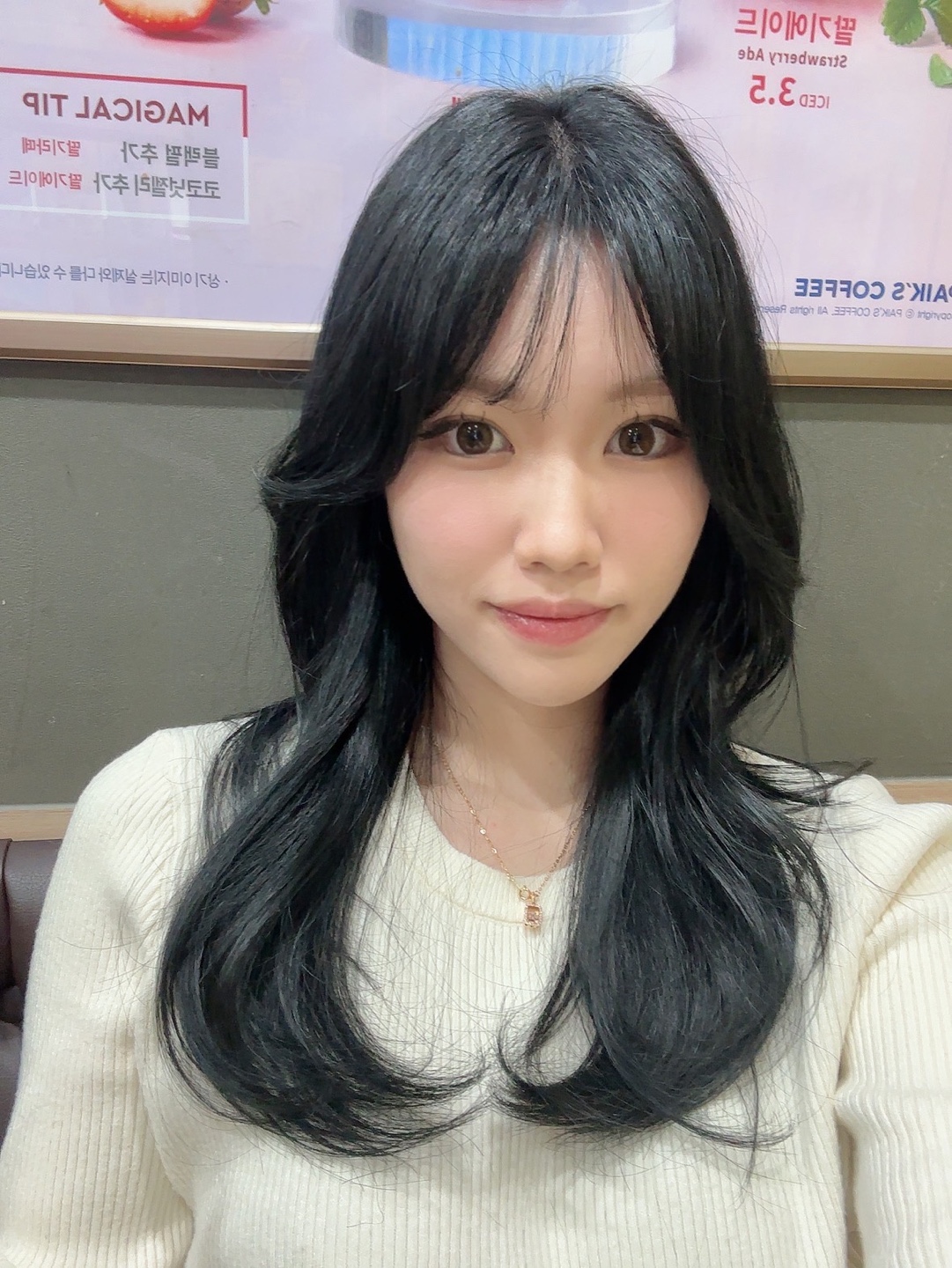 박승철헤어스투디오 동탄호수공원점
