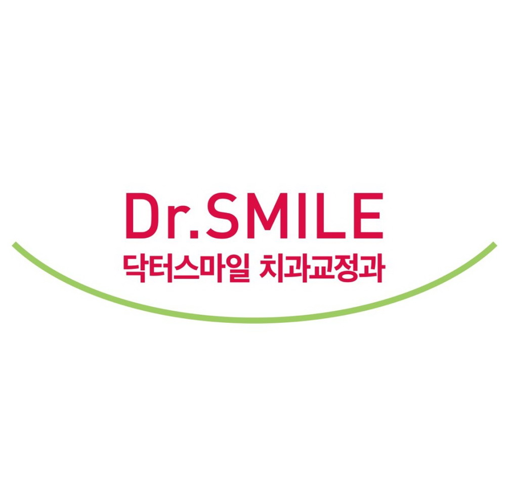 닥터스마일치과교정과치과의원
