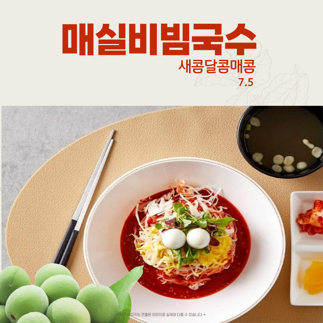 모미락 도안목원대점