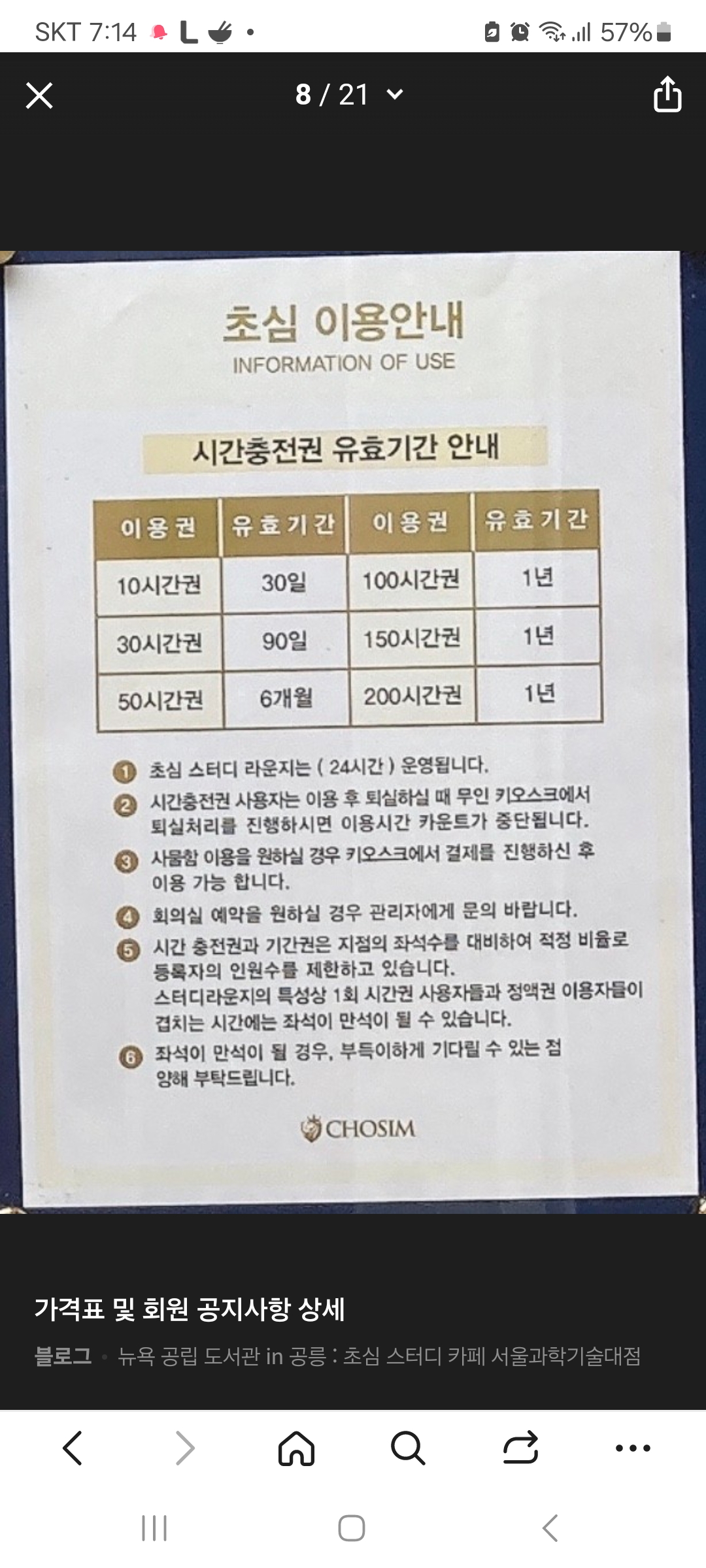 업체사진