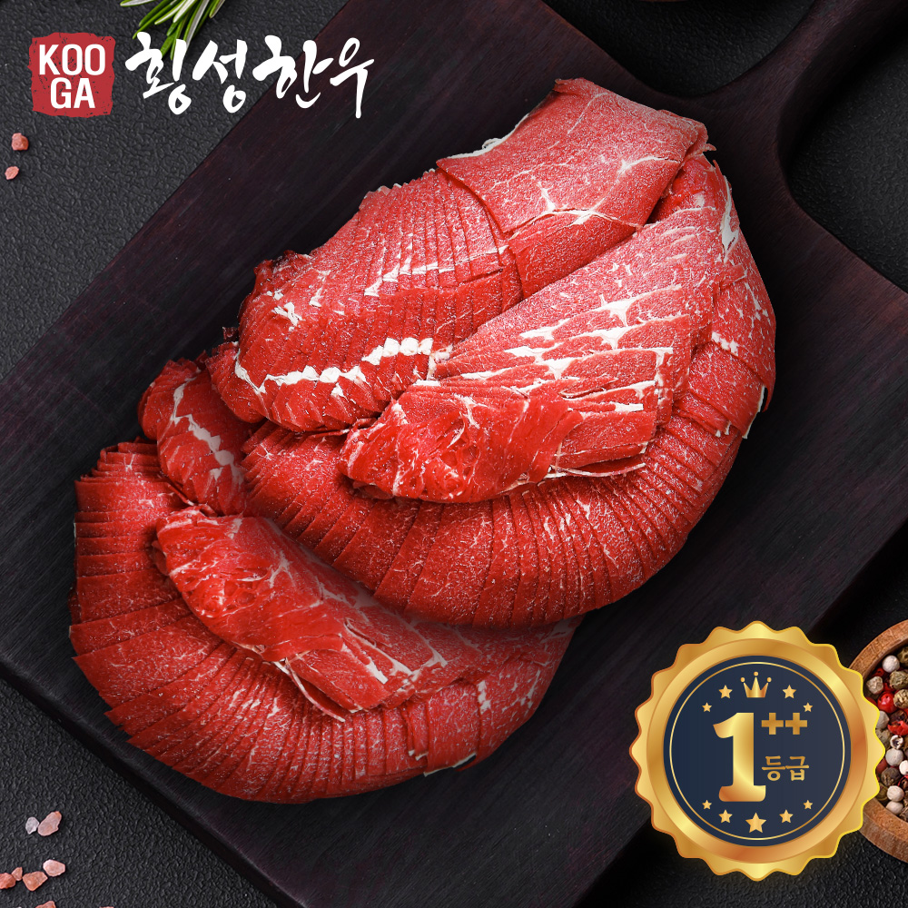 쿠가횡성한우