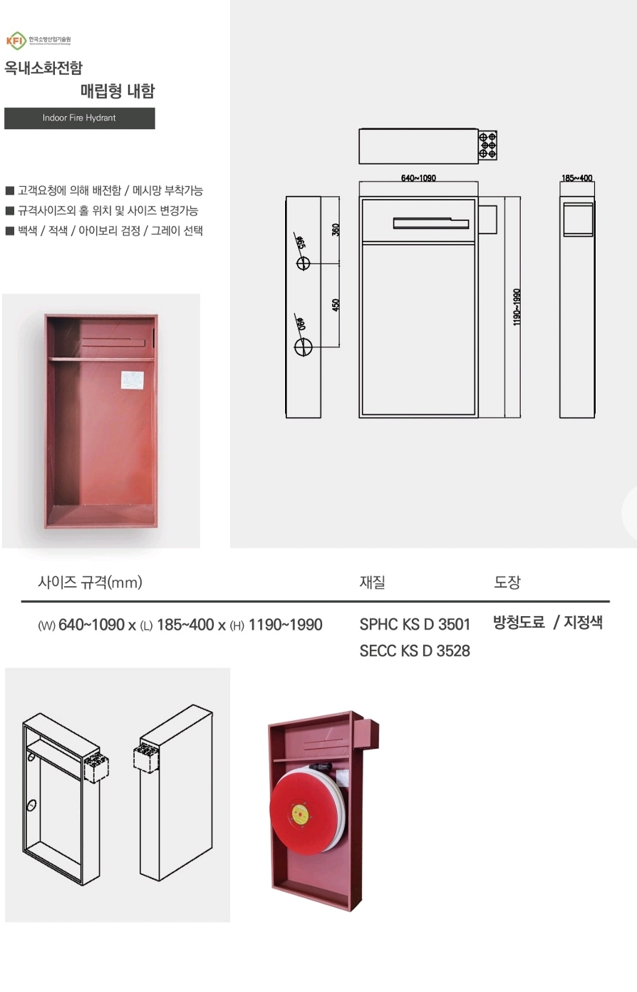 덕수시스템